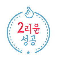 Stamp Success Sticker by iliiyoon