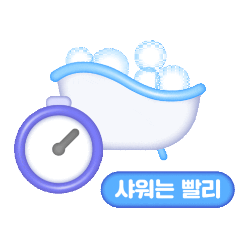 Water Save Sticker by formform