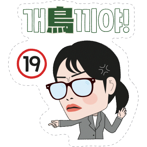 PAGODA_ACADEMY giphyupload pagoda 파고다 쏯 Sticker