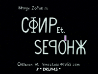 Ending Season 4 GIF by The Simpsons