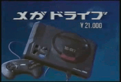 Sega Saturn GIF
