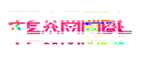 TeammblHQ glitch dj swipe up edm Sticker
