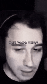 Motivation GIF