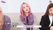 트라이비 GIF by TRI.BE