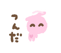 Rabbit Sticker