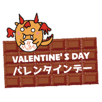 Valentines Day Love Sticker