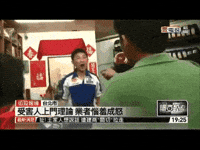 蛤 啥 GIF
