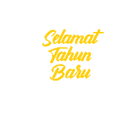 firework pg Sticker by Petrokimia Gresik