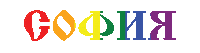 Gay Pride Rainbow Sticker