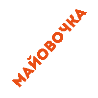 May Sticker