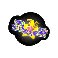 petso-llp logo orange pet taiwan Sticker