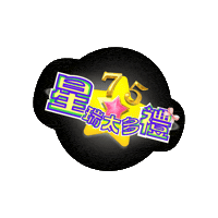 petso-llp logo orange pet taiwan Sticker