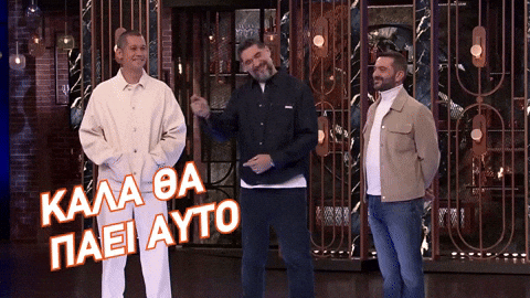 Kontizas Koutsopoulos GIF by Star Channel TV