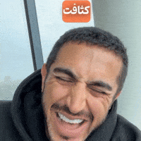 Mood Persian GIF