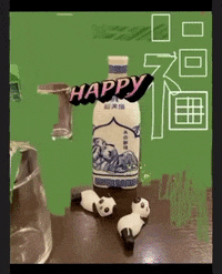 Congrats Congratulations GIF by KaoruHironaka