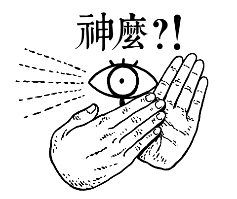 Yauction What Sticker by TW  Yahoo Auction