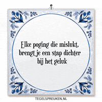 Humor Hoop GIF by Tegelspreuken.nl