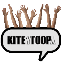 Loop Hands Sticker by KITEYLOOPY