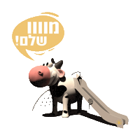 Fun Wow Sticker by Elonitzan