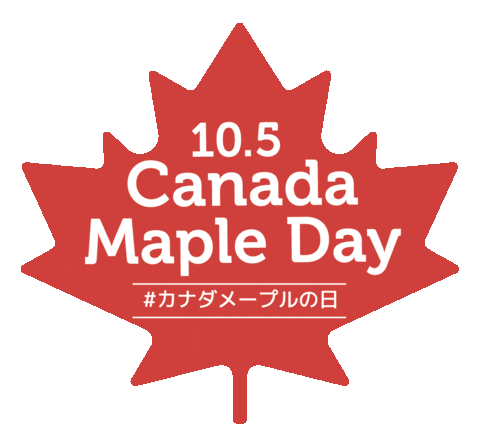 Maple Syrup Canada Sticker by maplefromcanadajp