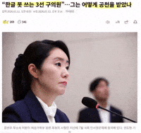 이재명 GIF