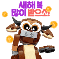 Luck 새해 Sticker by LEGO
