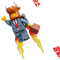 퇴근 Sticker by LEGO