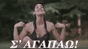 Gntmgr GIF by Star Channel TV