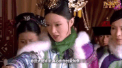 angry zhen huan zhuan GIF