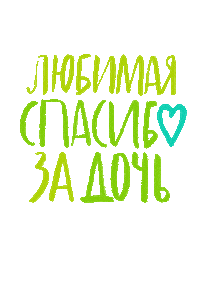 ps4 thx4ps Sticker by PlayStation Russia Fan Community