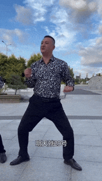 China Dance GIF
