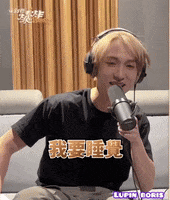 崩潰 GIF