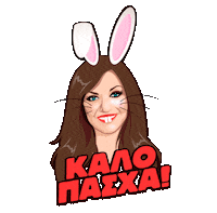garmpi kaitoji Sticker by Kaiti Garbi