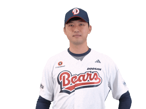 Baseball Sticker by doosanbears