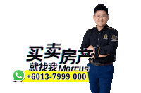 Property Marcus Sticker