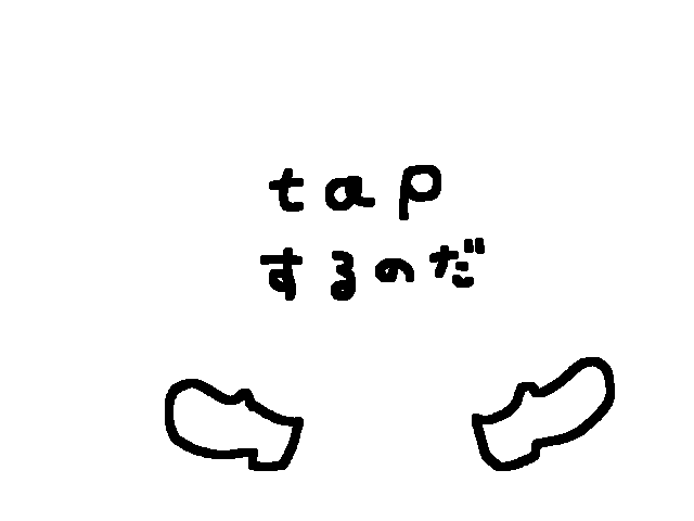 tap taphere Sticker