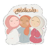 Ramadan Sticker