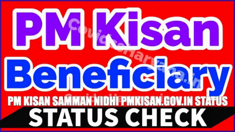 covidss giphygifmaker GIF