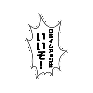 Xtr Sticker by JUMP&LEAP Parkour Studio