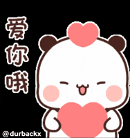Dudu GIF