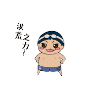 Macau Give Heart Sticker