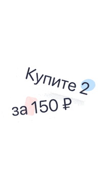 2For2 Sticker by Joom Marketplace