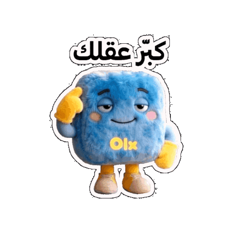 Real Estate Sale Sticker by Olx Lebanon