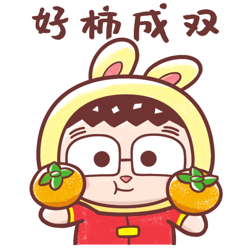 Happy Chinese New Year Sticker by Bear Boss Buddies