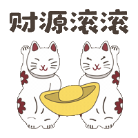 Chinese New Year Tiger Sticker by Ohhgranny