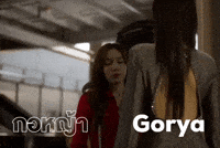 Actor Love GIF