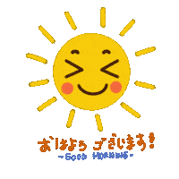 Happy Sun Sticker