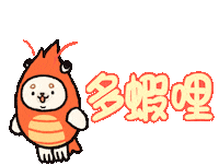 Happy Chinese Sticker