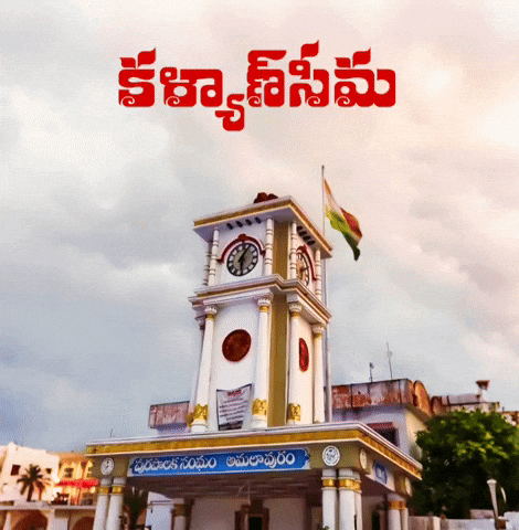 Pawan Kalyan GIF
