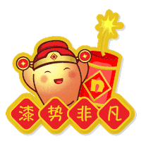Chinese New Year Huat Sticker by Nippon Paint Malaysia